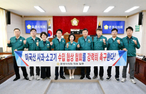 문경시의회 