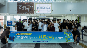 봉화군 청소년센터 '특별한 문화체험' 인기