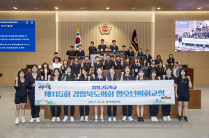 경상북도의회 청소년의회교실 체험 '인기'