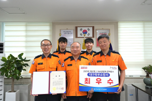 북부소방서, 119소방정책 콘퍼런스 대회 '최우수상' 쾌거