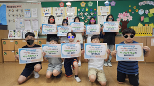 영주시 이산초등학교, 인구문제 인식 개선 위한 릴레이 캠페인 참여