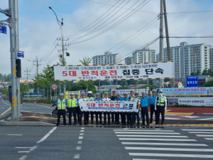칠곡경찰서 ‘5대 반칙운전’ 근절 캠페인 실시