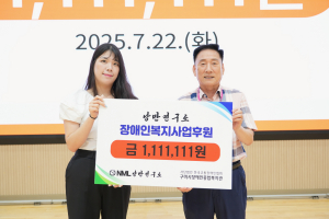 구미 낭만연구소, 1과 1을 모아 전한 사랑