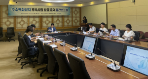 포항시, 수소특화단지 후속 전략 점검 … 기업 유치 본격화