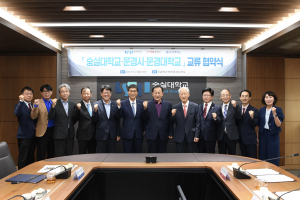 문경시, 대학교들과 '맞손'… 산업 맞춤 인재 요람 된다