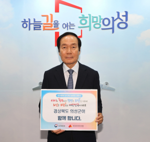 김주수 의성군수 