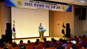 바르게살기운동 경산시협의회 '2025 정신함양교육' 실시