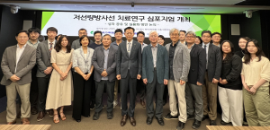 한국수력원자력, 알츠하이머·퇴행성관절염 치료 실용화 가속
