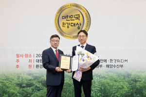 한국가스공사, 탄소중립·친환경 경영 '선도'