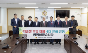 경상북도의회 행정보건복지위원회 구성 1주년… 현장 중심 의정활동 빛났다