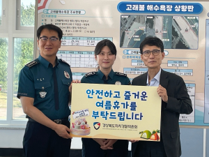 경상북도자치경찰위원회 