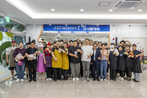 제12회 칠곡낙동강평화축제 : 제3회 칠곡미식회”개최