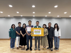 성주군청 선우회, 애향심 담아 기부