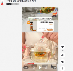 포항시, 농업인 온라인 판로 확대 '눈에 띄네'