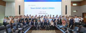 한국수력원자력, 체코 원전 건설 '팀 코리아'로 성공 견인