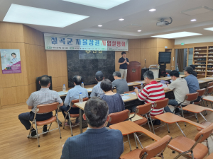 칠곡군, '왜관 중앙상권 자율상권구역 지정 의견 경청