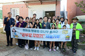 고령군 소나무 봉사단, 재능 기부 '사회 귀감'