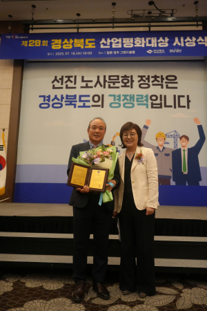 대우써머스㈜ 대표, ESG 경영 실천 '솔선'