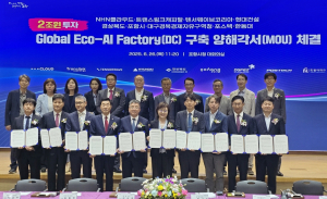 포항시, K-인공지능 클러스터 중심지 된다