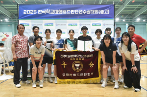 배드민턴 명문 청송여자고등학교, 전국대회 2관왕 쾌거