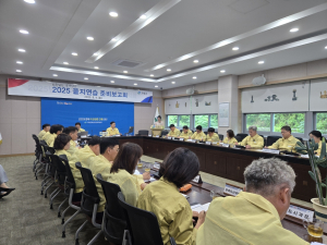 고령군, 완벽한 국가비상대비태세 확립 '총력'