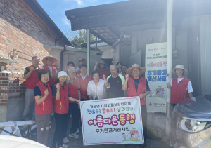 칠곡군 가산면 지역사회보장협의체, 안전한 보금자리 지원 '솔선'