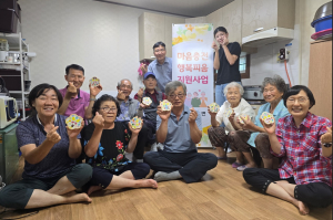 의성군 사곡면, 어르신 취미활동 지원 '호응'