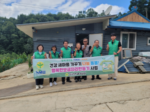 문경시 동로면 새마을회, 주거환경 개선 '훈훈'