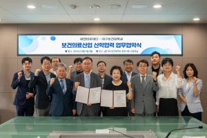 대구보건대학교·씨젠의료재단, 보건의료 전문 인력 양성 '집중'