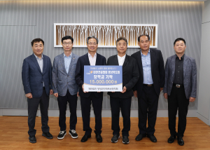 대한건설협회 경상북도회, 영양군 학생 미래 '응원해'
