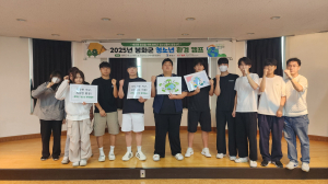 봉화군 학생들, 지속 가능한 환경캠프 '성공적'