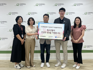 LG경북협의회, 여성 청소년 맞춤형 지원 '눈길'