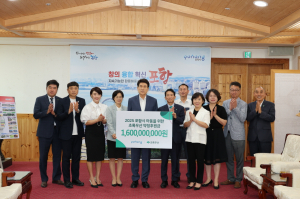 포항시, 아동을 위한 따뜻한 후원 '눈길'