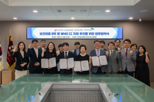 대구보건대학교, 한·양방 융합 교육모델 정립 '잰걸음'
