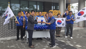 바르게살기운동 영천시협의회 완산동위원회, 태극기 세트 기부