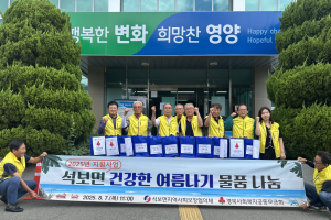 영양군 석보면 지역사회보장협의체, 따뜻한 공동체 조성