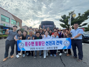 고령군 운수면 풍물단, 선진지 견학으로 영감 '퐁퐁'