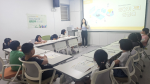 의성군 드림스타트, 아동 금융교육