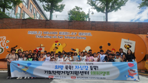 칠곡교육지원청 기초학력거점지원센터, 학생들의 전인적 성장 도모