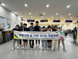 봉화교육지원청, 특수교육대상학생 여름 계절학교 성료… “방학 중에도 성장 기회 제공”