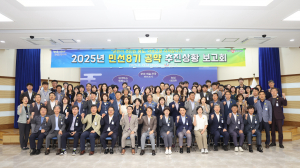 김하수 청도군수 