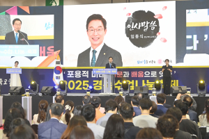 경상북도, 사제가 주도한 '경북수업나눔축제' 이목집중