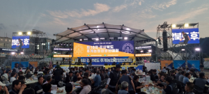 제18회 경북도 후계농업경영인대회, 농업의 미래를 논하다