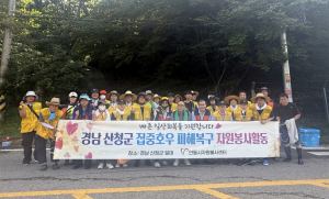 안동시자원봉사센터 