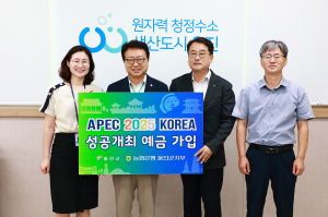 손병복 울진군수 