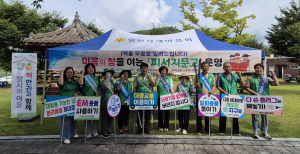 새마을문고 영천시지부, 독서 즐거움 널리