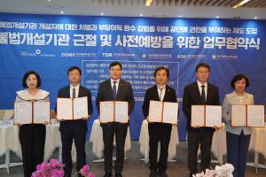 국민건강보험공단 대구경북지역본부, 불법개설기관 근절·선제 예방 '어깨동무'