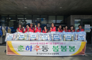 풍기읍지역사회보장협의체, 취약계층에 시원한 여름 선물