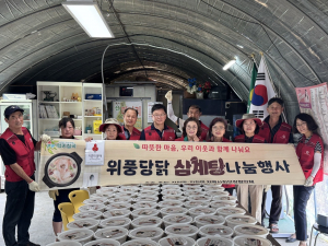 칠곡군 지천면 지역사회보장협의체, 말복맞이 든든한 삼계탕 기부