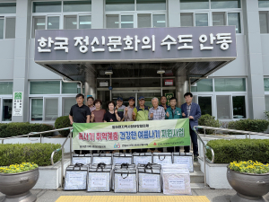 안동시 임하면 지역사회보장협의체, 건강한 여름나기 지원 '솔선'